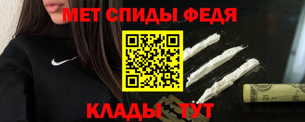 Амфетамин 97%  Amphetamine  Шелехов  Вход с VPN 