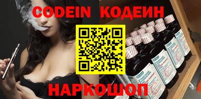 бошки Изобильный