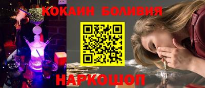 бошки Изобильный