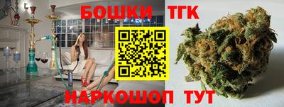 бошки Изобильный