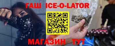 кокс Ирбит