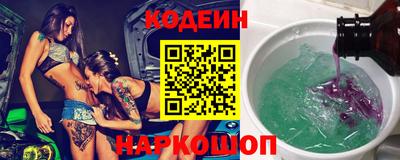 2c-b Ипатово